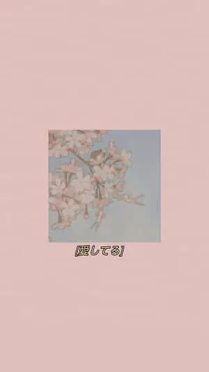 90s Anime Aesthetic Pink Flowers